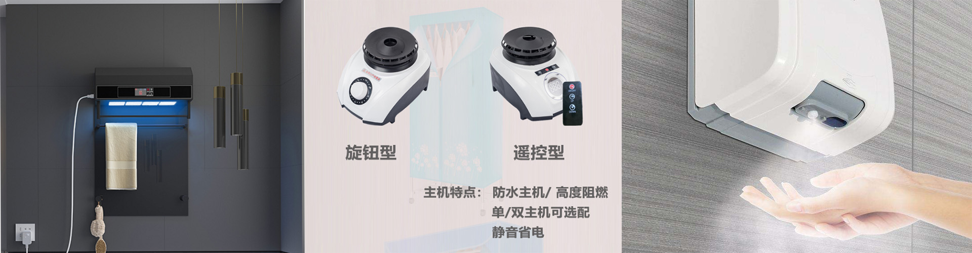 通欄圖片